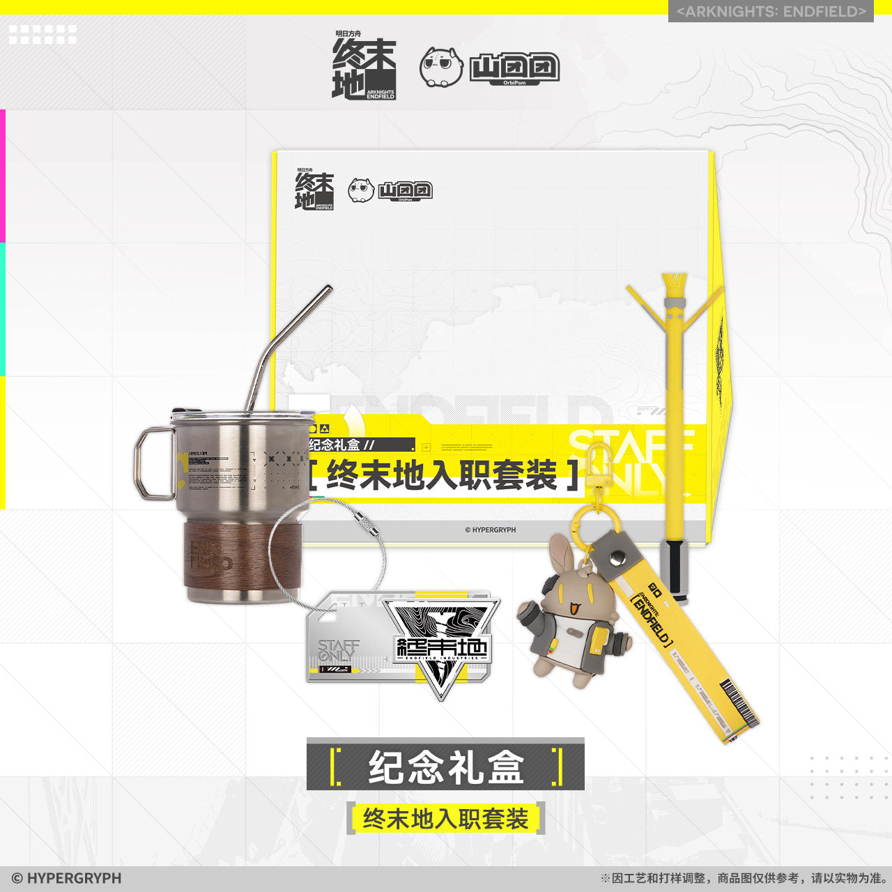 [PRE-ORDER] Arknights: Endfield Staff Only Gift Box