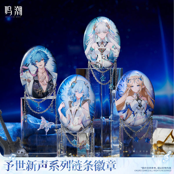 Wuthering Waves Wuthering Waves New World's Anthem Series Chainlink Badge