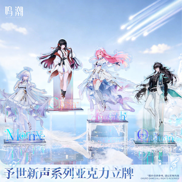 Wuthering Waves Wuthering Waves New World's Anthem Series Acrylic Standee