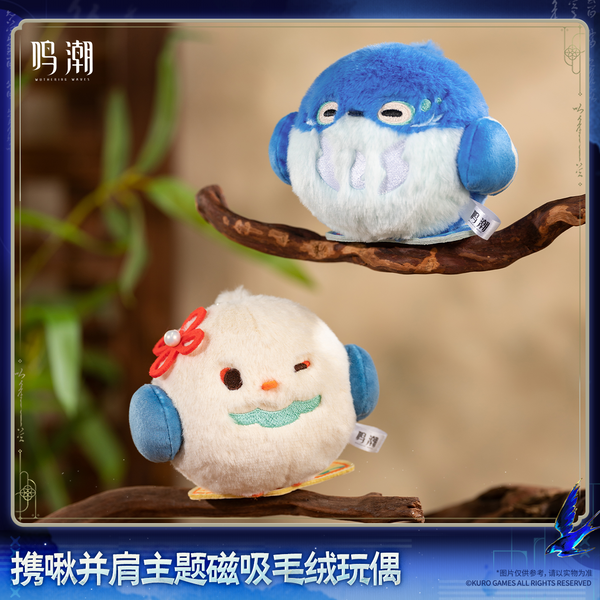 Wuthering Waves Nest On You Themed Magnetic Plush Doll