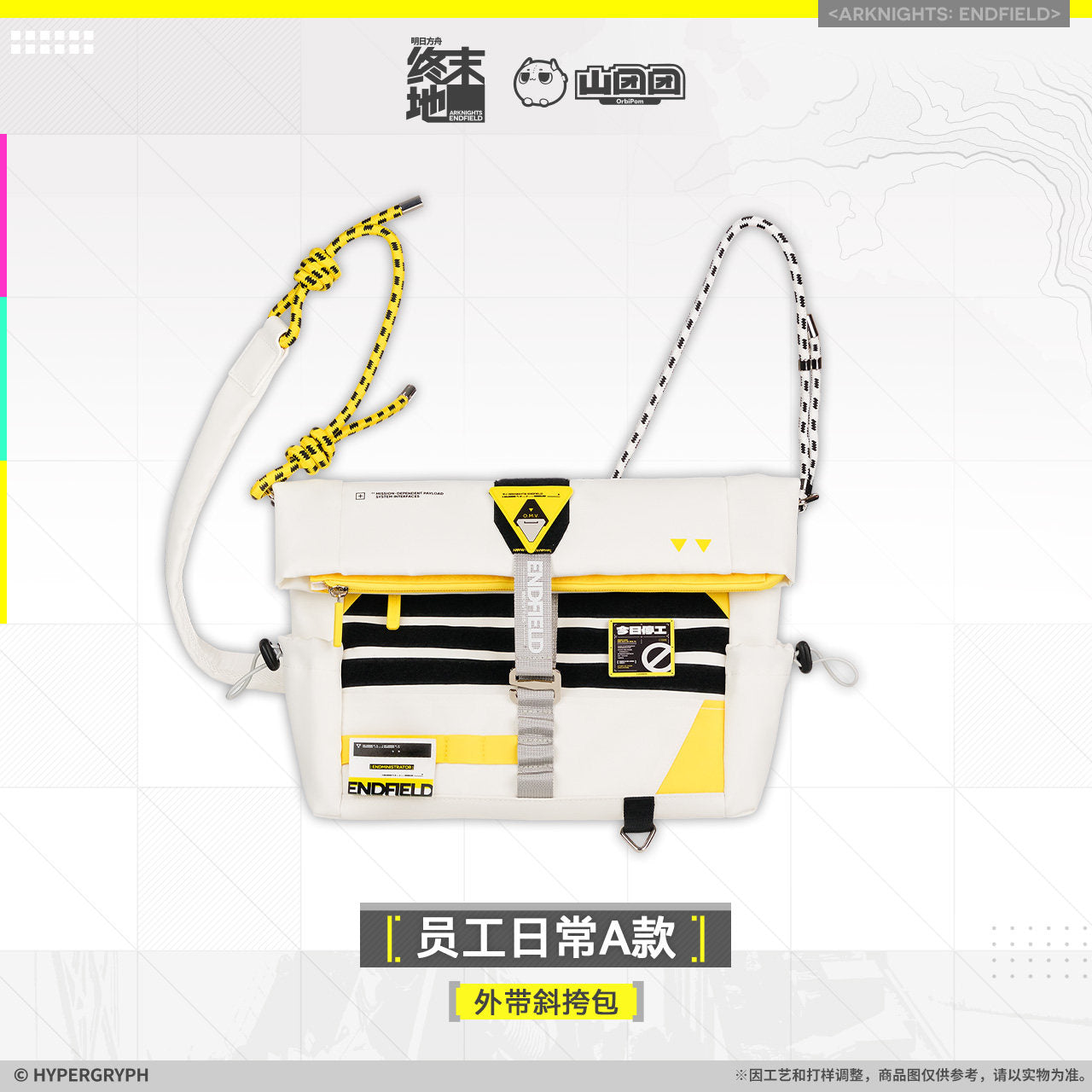 [PRE-ORDER] Arknights: Endfield Staff Essentials Crossbody Bag A VER.