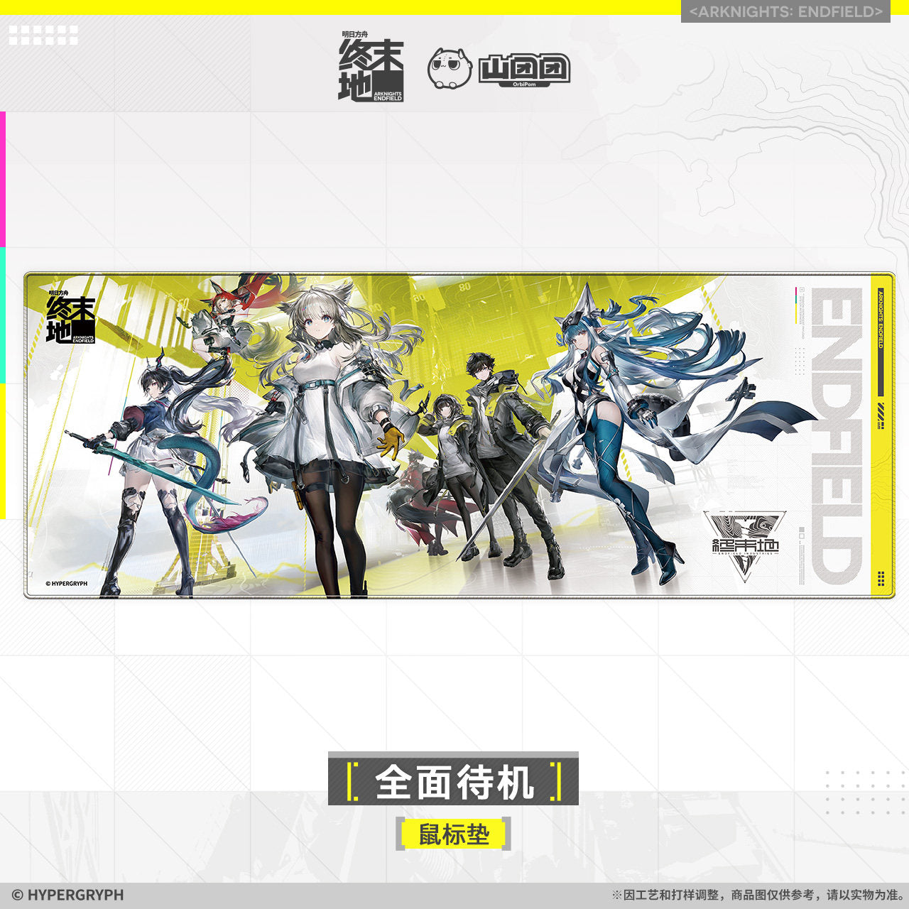 [PRE-ORDER] Arknights: Endfield Mouse Pad