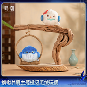 Wuthering Waves Nest On You Themed Magnetic Plush Doll