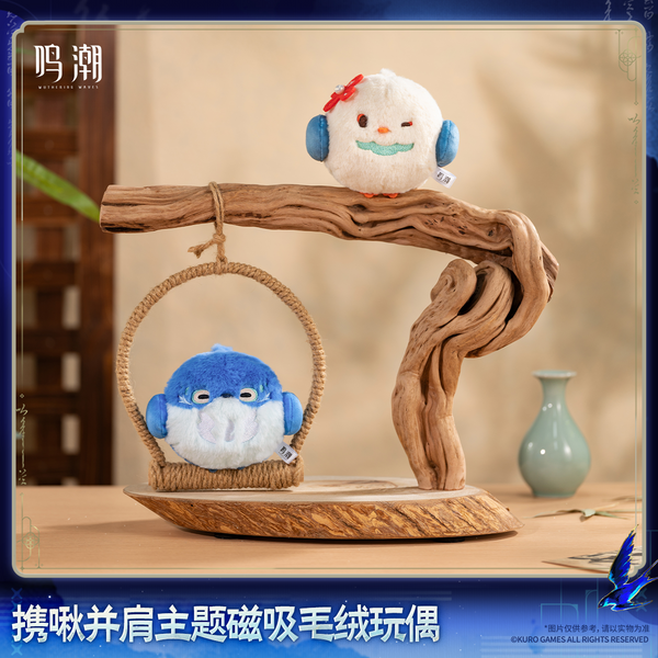Wuthering Waves Nest On You Themed Magnetic Plush Doll