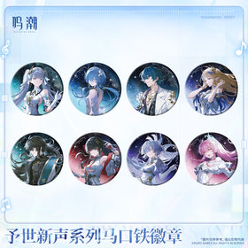 Wuthering Waves New World's Anthem Series Tin Badge
