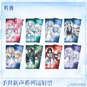Wuthering Waves New World's Anthem Series Laser Ticket