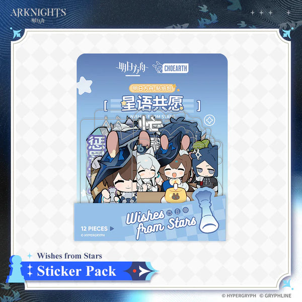 Arknights Sticker Pack - Wishes from Stars