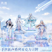 Wuthering Waves Wuthering Waves New World's Anthem Series Acrylic Standee
