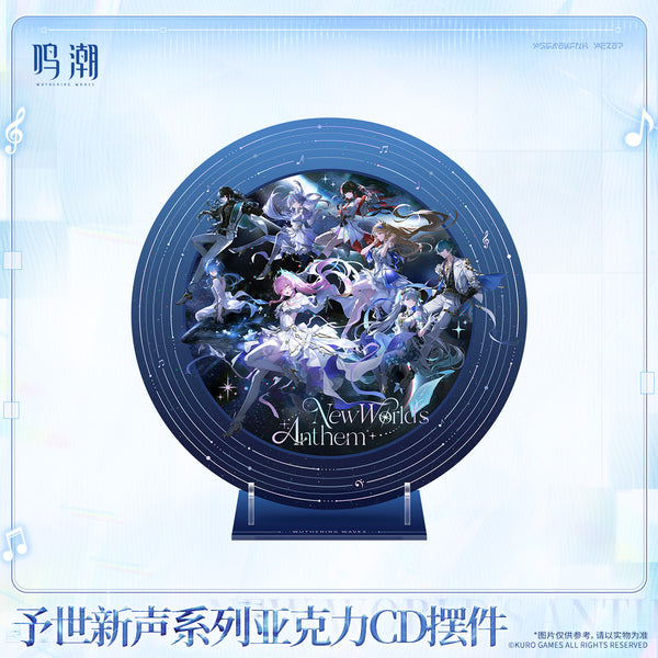 Wuthering Waves Wuthering Waves New World's Anthem Series Acrylic Vinyl Record Ornament – Wuthering Waves New World's Anthem Series Acrylic Vinyl Record Ornament