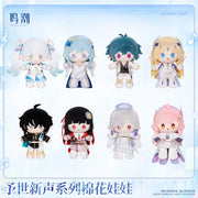 Wuthering Waves Wuthering Waves New World's Anthem Series Plush Doll