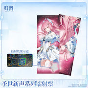 Wuthering Waves Wuthering Waves New World's Anthem Series Laser Ticket