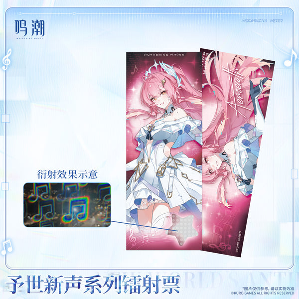 Wuthering Waves Wuthering Waves New World's Anthem Series Laser Ticket
