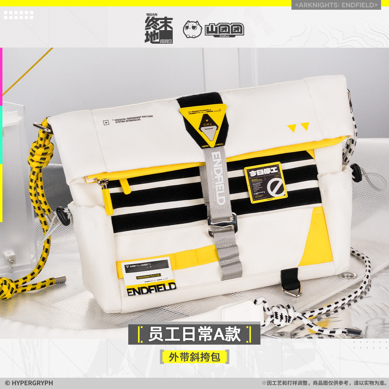 [PRE-ORDER] Arknights: Endfield Staff Essentials Crossbody Bag A VER.
