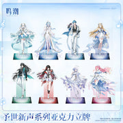 Wuthering Waves Wuthering Waves New World's Anthem Series Acrylic Standee