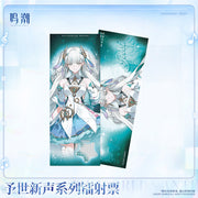 Wuthering Waves Wuthering Waves New World's Anthem Series Laser Ticket