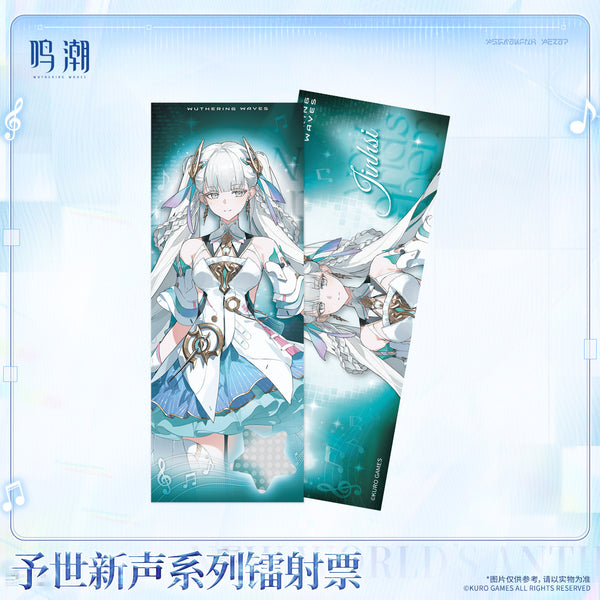 Wuthering Waves Wuthering Waves New World's Anthem Series Laser Ticket