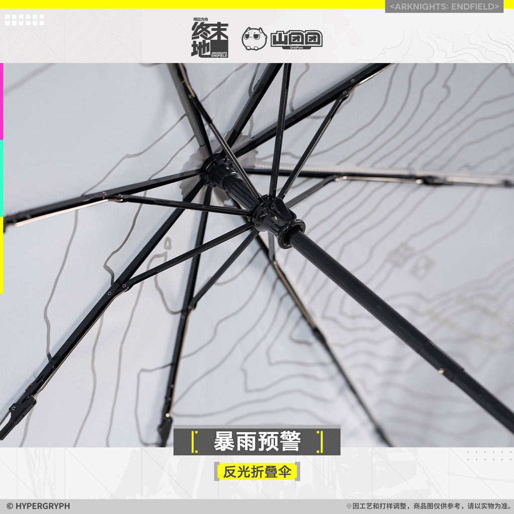 [PRE-ORDER] Arknights: Endfield Storm Warning Reflective Folding Umbrella