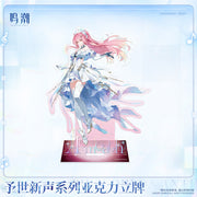 Wuthering Waves Wuthering Waves New World's Anthem Series Acrylic Standee