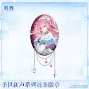 Wuthering Waves Wuthering Waves New World's Anthem Series Chainlink Badge