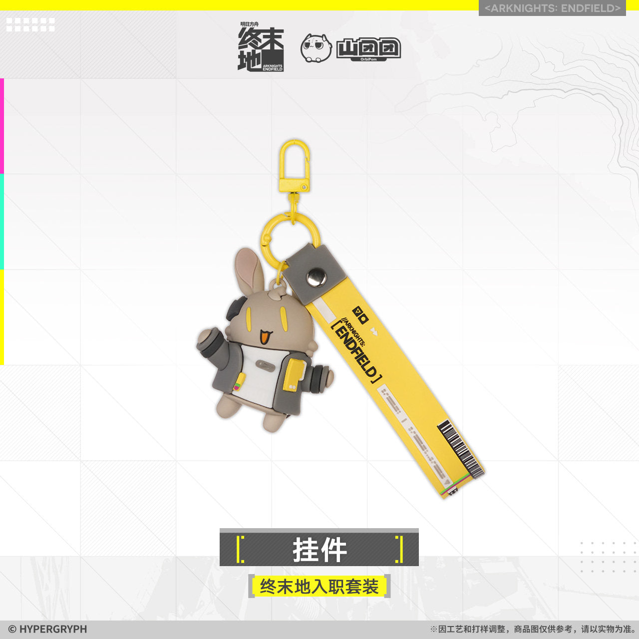 [PRE-ORDER] Arknights: Endfield Staff Only Gift Box