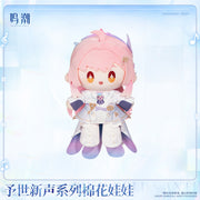 Wuthering Waves Wuthering Waves New World's Anthem Series Plush Doll