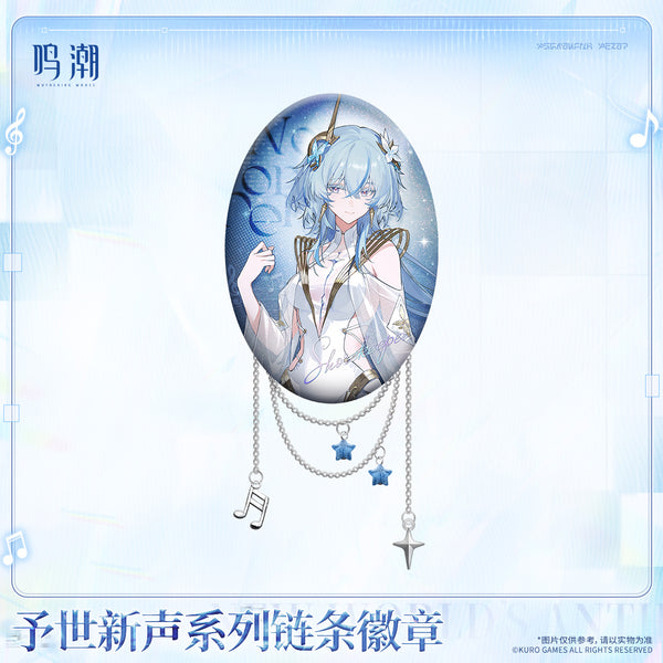 Wuthering Waves Wuthering Waves New World's Anthem Series Chainlink Badge
