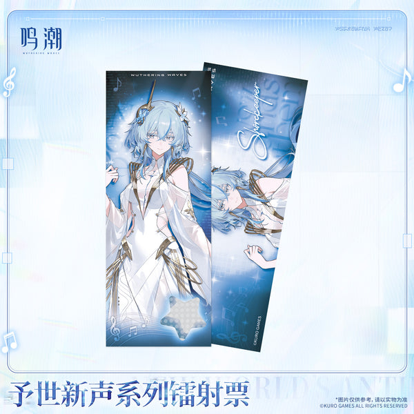 Wuthering Waves Wuthering Waves New World's Anthem Series Laser Ticket