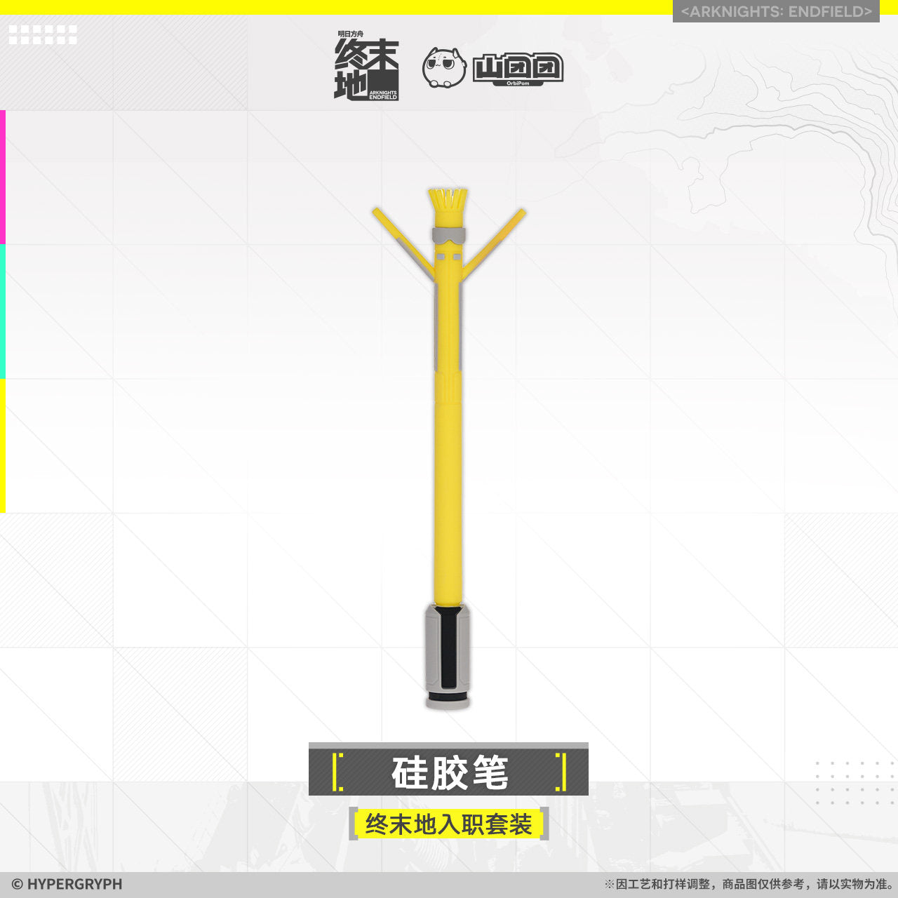 [PRE-ORDER] Arknights: Endfield Staff Only Gift Box