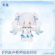 Wuthering Waves Wuthering Waves New World's Anthem Series Plush Doll
