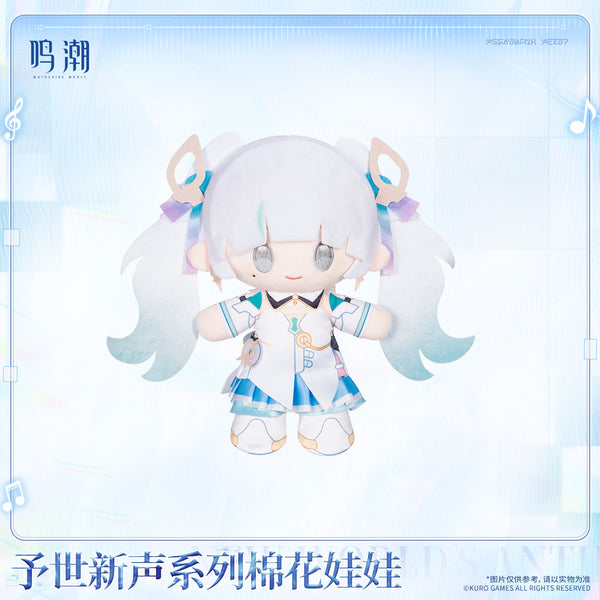 Wuthering Waves Wuthering Waves New World's Anthem Series Plush Doll