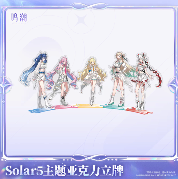 Solar5 Themed Acrylic Standee
