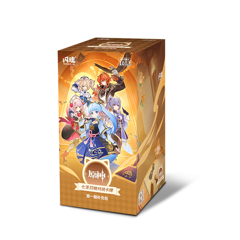 Single Draw
