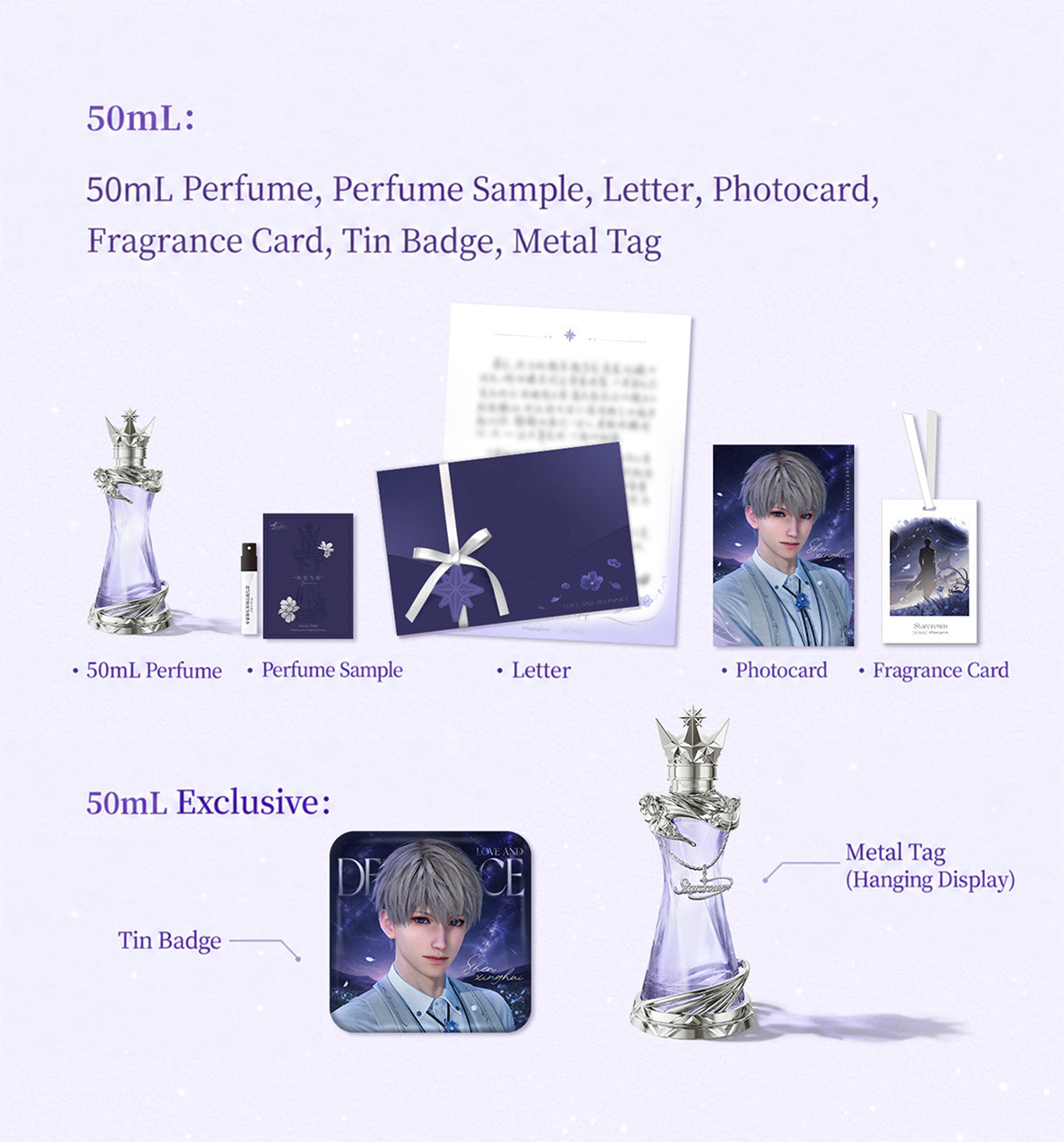 「Xavier · Starcrown」- "Embrace in Bloom" Series Exclusive Perfume