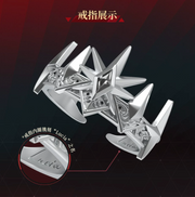 Lucia: Nemesis Crown Origin Theme Commemorative Ring