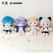 Wuthering Waves [Best Deal] Lullaby Plushie Plush Doll Dress Up Toy