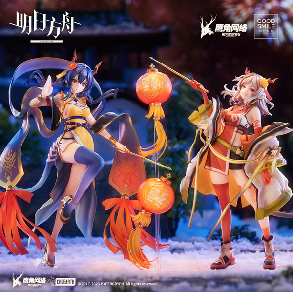 Arknights 1/7 Figure Happy New Year VER.