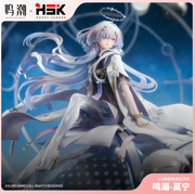 Wuthering Waves Wuthering Waves ver 1/6 Scale Figure