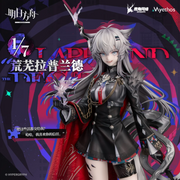 Arknights Arknights Lappland the Decadenza 1/7 Scale Figure