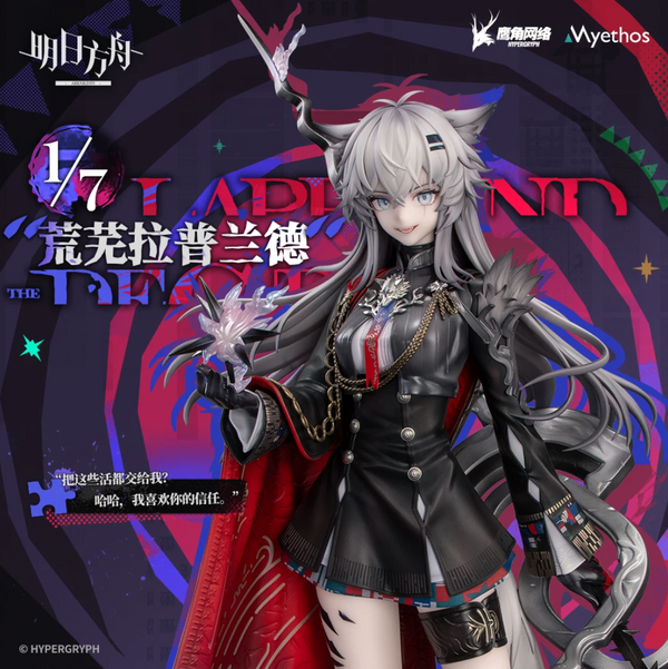 Arknights Arknights Lappland the Decadenza 1/7 Scale Figure
