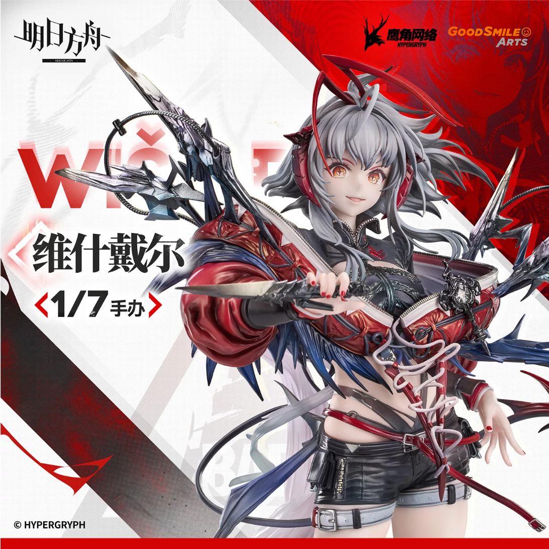 Arknights Arknights Wis'adel 1/7 Complete Figure