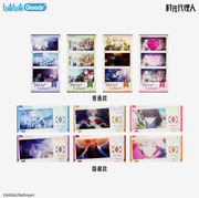 Whole Set