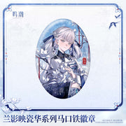 Wuthering Waves Porcelain Radiance Series Tin Badge