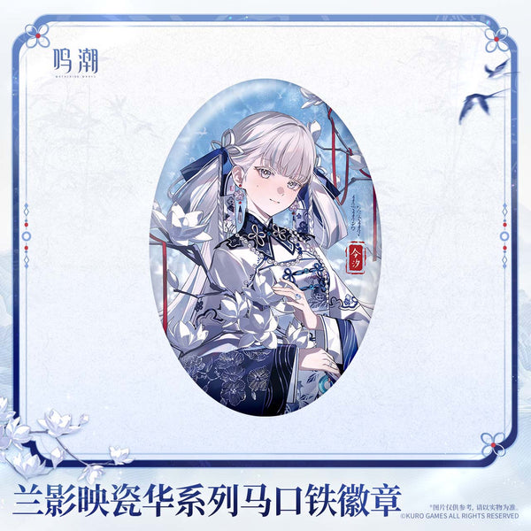 Wuthering Waves Porcelain Radiance Series Tin Badge