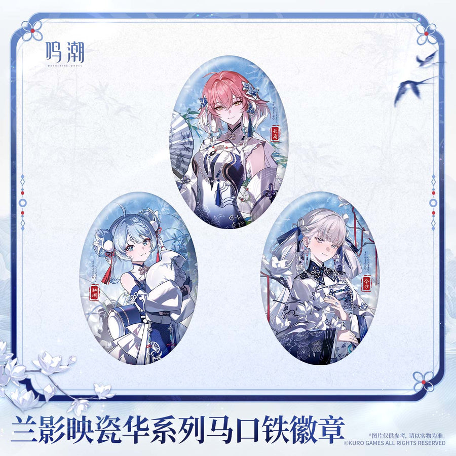 Porcelain Radiance Series Tin Badge