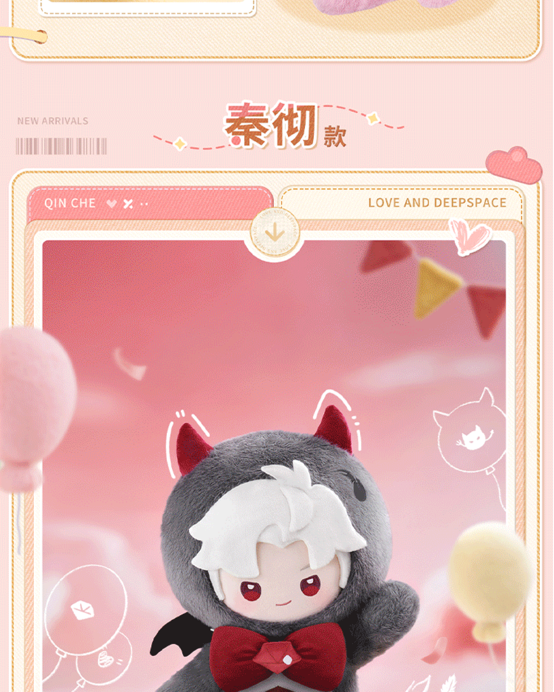 Fluffy Party Series 40cm Plushie Doll