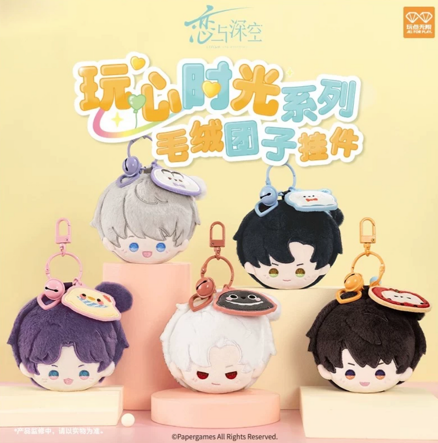 LADs Let's Play Time Series Plush Keychain