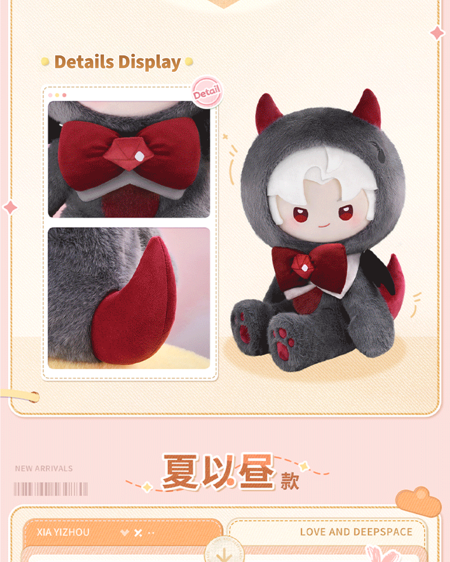 Fluffy Party Series 40cm Plushie Doll