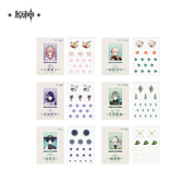Whole Set