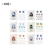 Whole Set