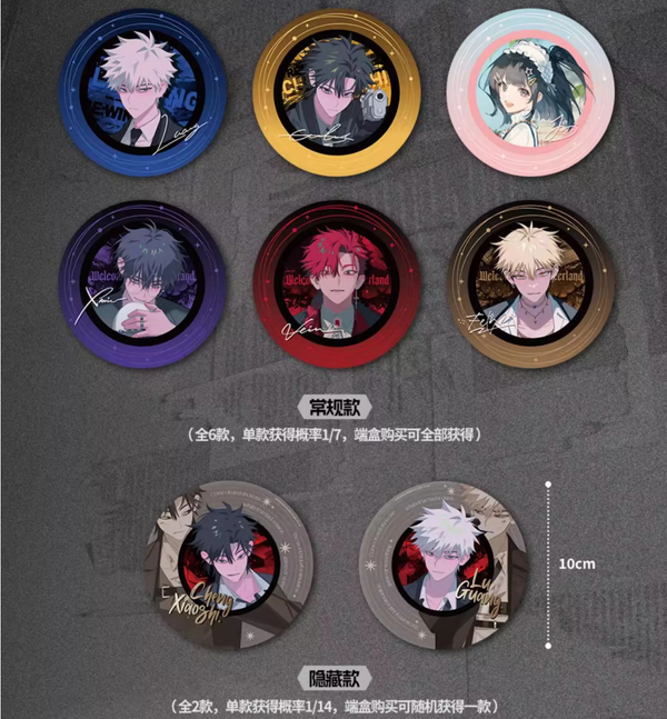 Link Click Link Click M.O.D Acrylic Vinyl Record Blind Box